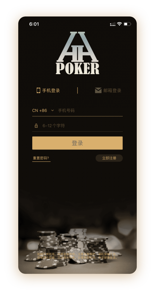 HHpoker怎么样